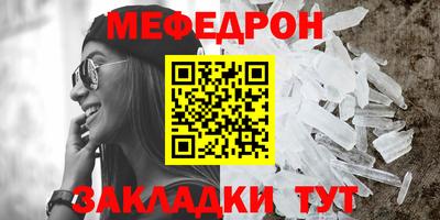 марки nbome Северобайкальск