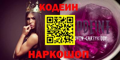mdma Славянск-на-Кубани