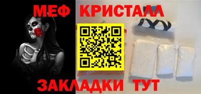 ПСИЛОЦИБИНОВЫЕ ГРИБЫ Севастополь