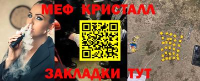марки nbome Северобайкальск