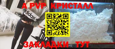 марки nbome Северобайкальск