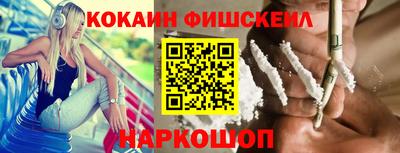ПСИЛОЦИБИНОВЫЕ ГРИБЫ Севастополь