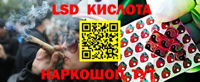 ПСИЛОЦИБИНОВЫЕ ГРИБЫ Севастополь