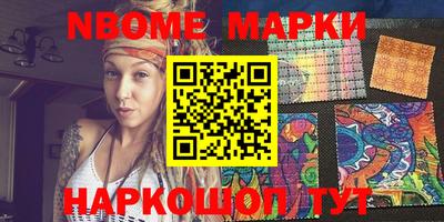 ПСИЛОЦИБИНОВЫЕ ГРИБЫ Севастополь