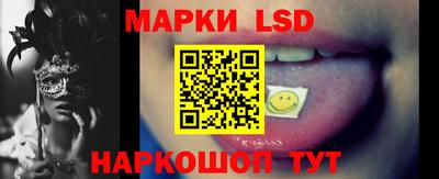 марки nbome Северобайкальск