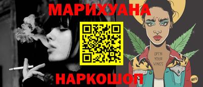 ПСИЛОЦИБИНОВЫЕ ГРИБЫ Севастополь