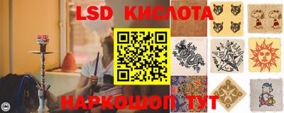 ПСИЛОЦИБИНОВЫЕ ГРИБЫ Севастополь