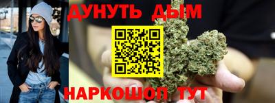 каннабис Свободный