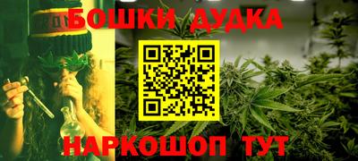 ПСИЛОЦИБИНОВЫЕ ГРИБЫ Севастополь