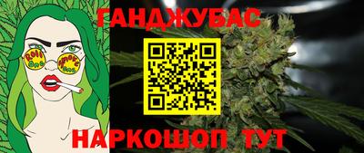 ПСИЛОЦИБИНОВЫЕ ГРИБЫ Севастополь