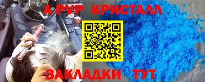 марки nbome Северобайкальск