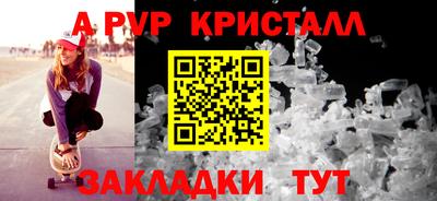 марки nbome Северобайкальск