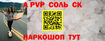 ПСИЛОЦИБИНОВЫЕ ГРИБЫ Севастополь