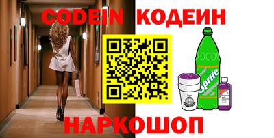 бутират Славгород