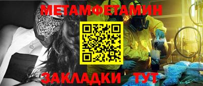 ПСИЛОЦИБИНОВЫЕ ГРИБЫ Севастополь