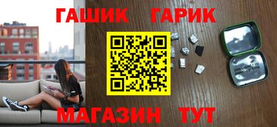 кокаин VHQ Сланцы
