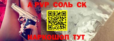 марки nbome Северобайкальск