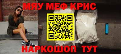 марки nbome Северобайкальск