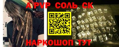 марки nbome Северобайкальск