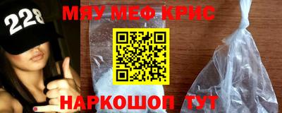 марки nbome Северобайкальск