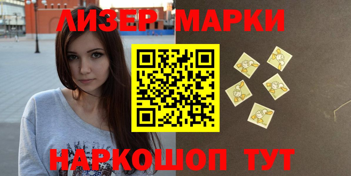 ЛСД экстази кислота Геленджик