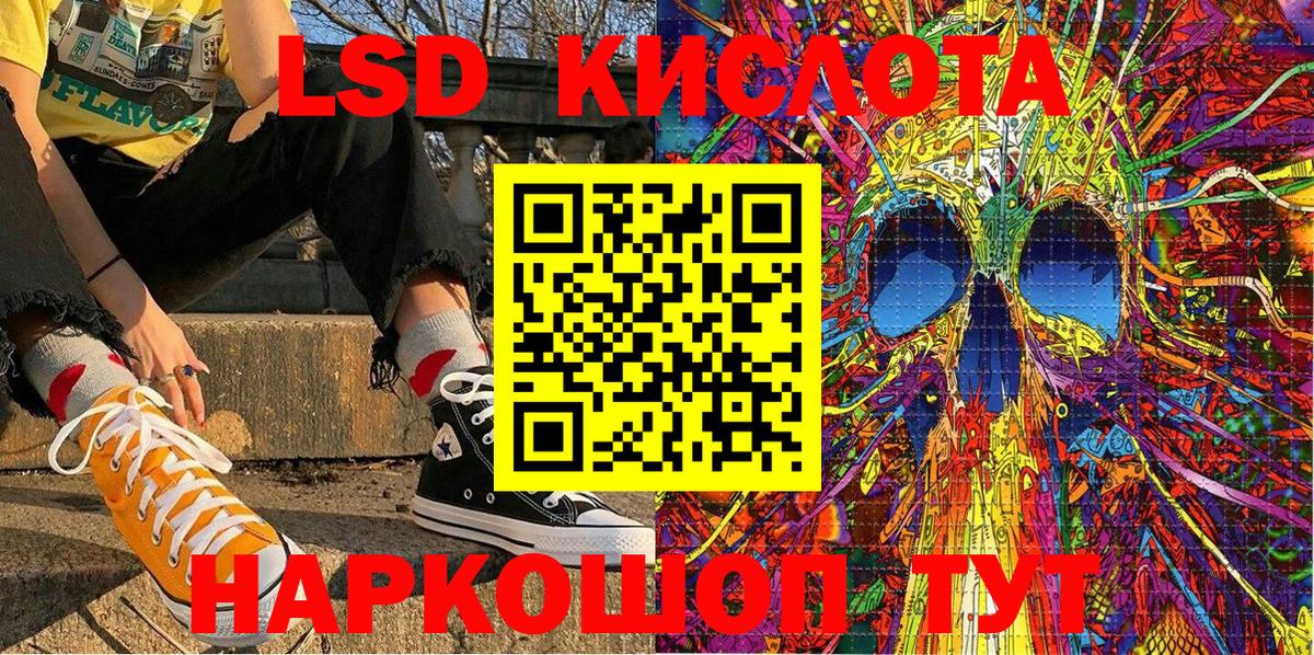 даркнет сайт  Марки N-bome 1500мкг  Вход с VPN  Марки N-bome 1500мкг  Геленджик 