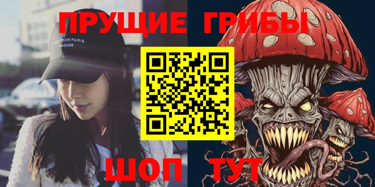 Каннабис Геленджик