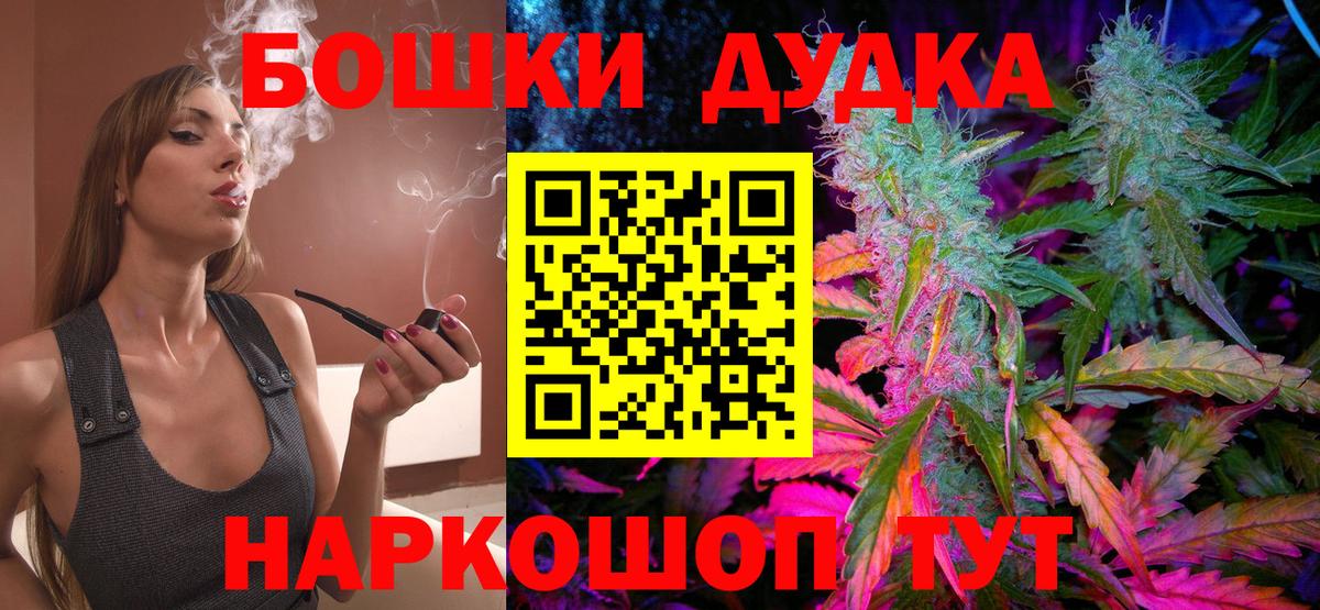 Канабис White Widow  Конопля SATIVA & INDICA  Марихуана конопля  Вход с VPN  Геленджик 